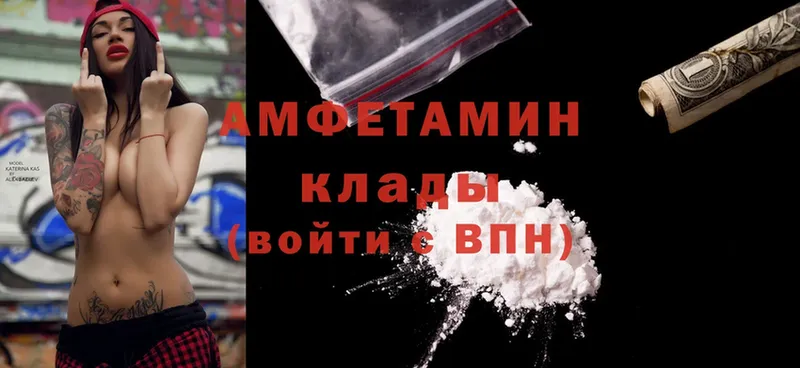 наркота  Джанкой  hydra ссылки  Amphetamine VHQ 